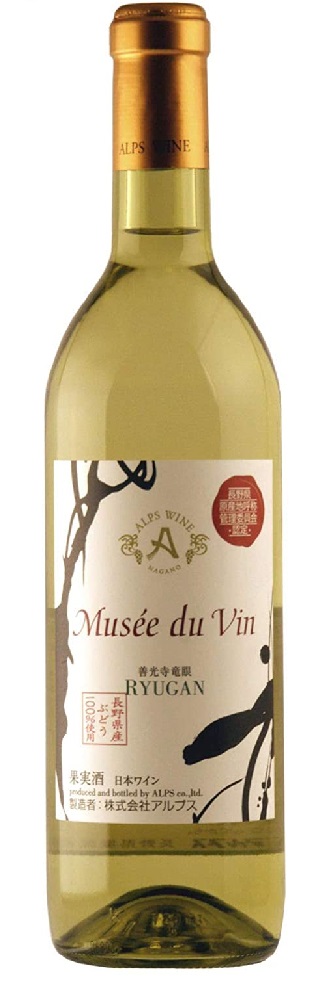 長野県 アルプス ミュゼドゥヴァン 善光寺竜眼 720ml×12本 [白ワイン/やや辛口] wine