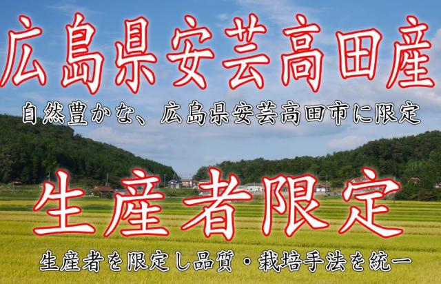【もち麦】 キラリフーズ 広島県 安芸高田産 特選もち麦 キラリモチ 1キロ×5袋_1