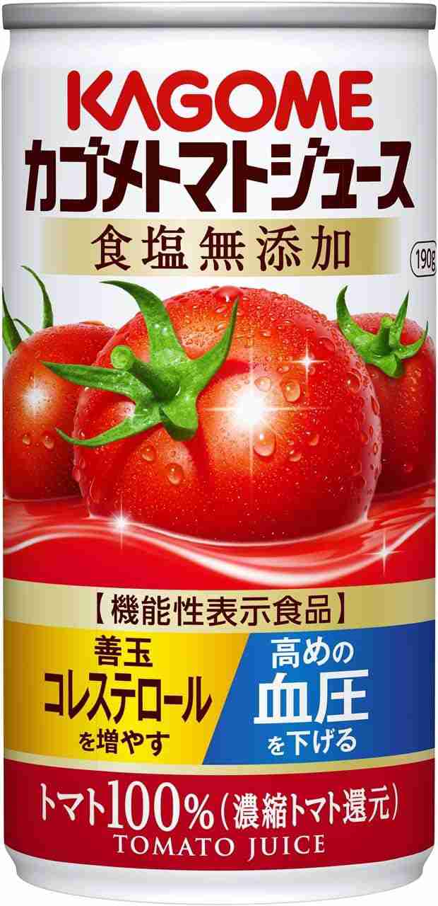 スマプレ会員 送料無料 カゴメ トマトジュース 食塩無添加 190ｍl×3ケース/90本