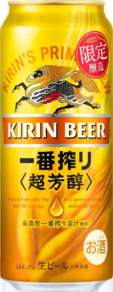 送料無料 限定ビール キリン 一番搾り 超芳醇 500ml×24本/1ケースの