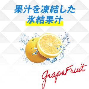 チューハイ 酎ハイ サワー キリン 氷結ZERO グレープフルーツ GF 5％ 500ml×２ケース/48本 heat_g_1