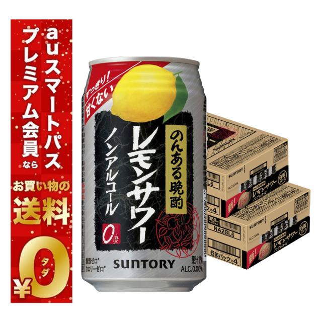 Orion WATTA 8缶セット × 2箱 = 16本 ワゴンセール】チューハイ Orion WATTA 8缶セット × 2箱 = 16本 ワゴンセール】チューハイ