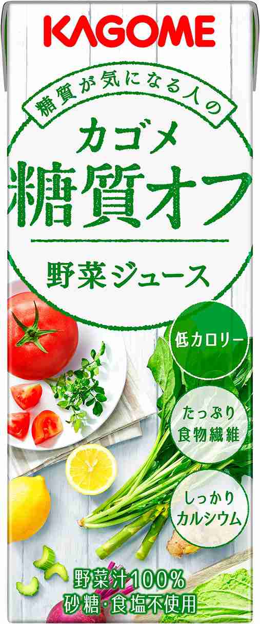 スマプレ会員 送料無料 カゴメ野菜ジュース 糖質オフ200ml×4ケース/96本