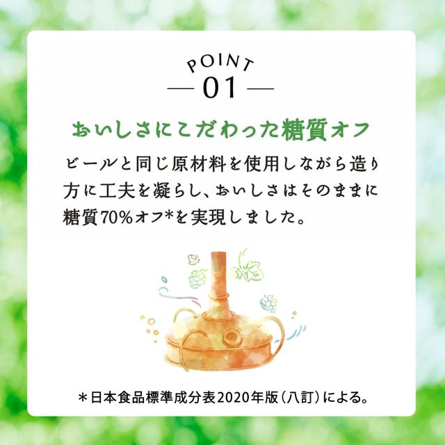 4/26限定 OFFクーポン キリン 淡麗 グリーンラベル 500ml×48本/2ケース ビール 発泡酒_2