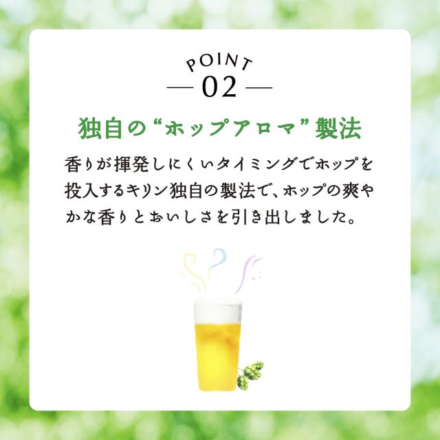 4/26限定 OFFクーポン キリン 淡麗 グリーンラベル 500ml×48本/2ケース ビール 発泡酒_3