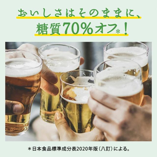 4/26限定 OFFクーポン キリン 淡麗 グリーンラベル 500ml×48本/2ケース ビール 発泡酒_6