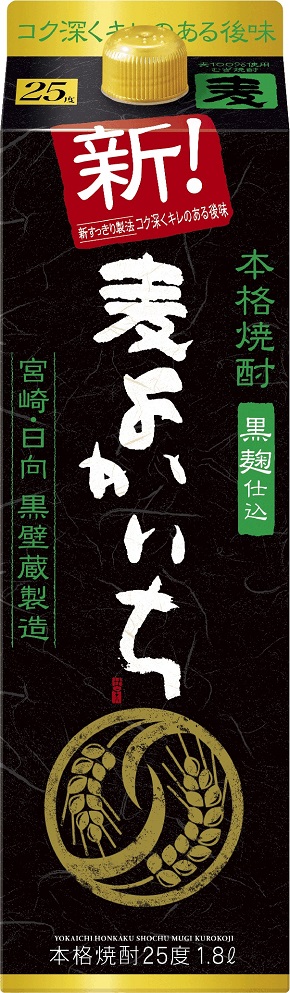 下町ロケット　-ディレクターズカット版-　Blu-ray　BOX Blu-ray 送料無料 濱田酒造 25度 焼酎伝説900ml瓶×2ケース（全12本