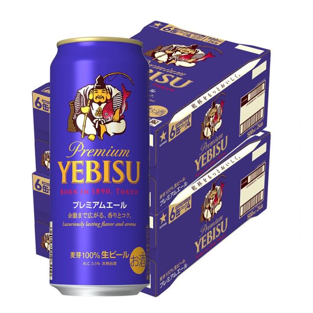 【送料無料】 サッポロ エビス ヱビス ビール 500ml 2ケース （48缶） 送料無料 ビール 缶ビール エビスビール 500ml 2ケース(48本