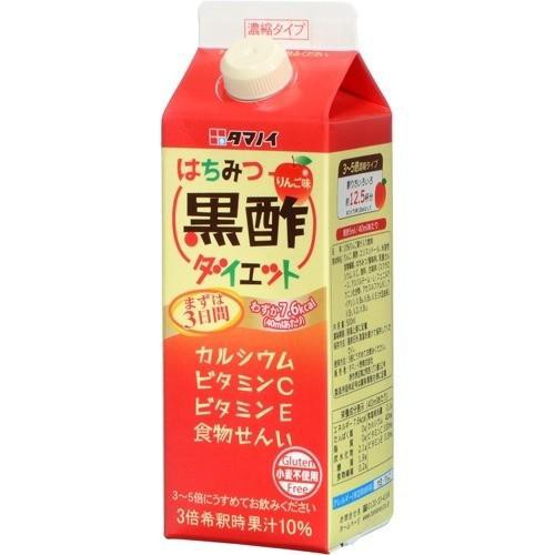 送料無料 タマノイ酢 はちみつ黒酢ダイエット濃縮タイプ 500ml 紙パック 2ケース(24本)