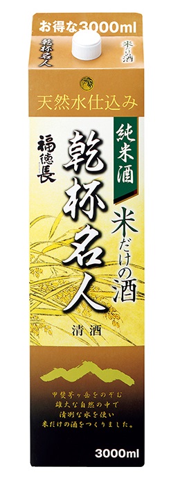 日本酒 福徳長酒類 乾杯名人 純米酒 米だけの酒 3000ml 3L×8本