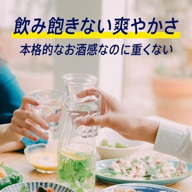 チューハイ 缶チューハイ 酎ハイ サワー キリン 氷結 無糖 レモン 9% 350ml×72本 heat_g_4