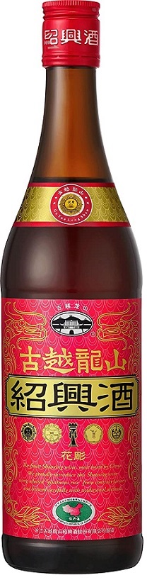 永昌源 古越龍山 金龍 紹興酒 瓶 600ml×12本