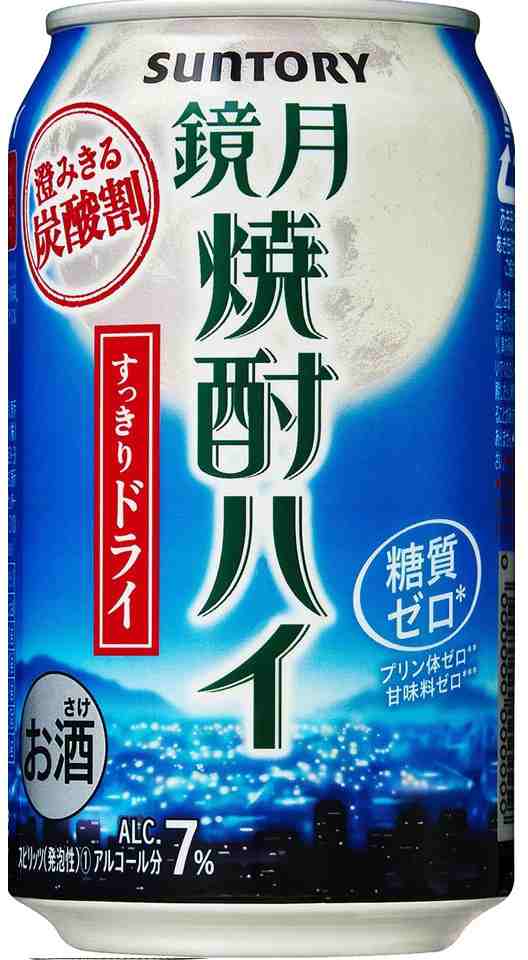 送料無料 サントリー 鏡月焼酎ハイ すっきりドライ 350ml 48本 2ケースの通販はau Pay マーケット リカーboss