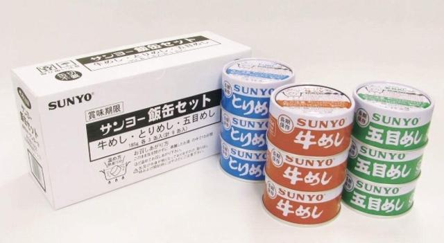 長期保存 サンヨー堂 弁当9缶×5セット [各種3アイテム×15缶 計45缶入り] SUNYO 缶詰 おかず缶