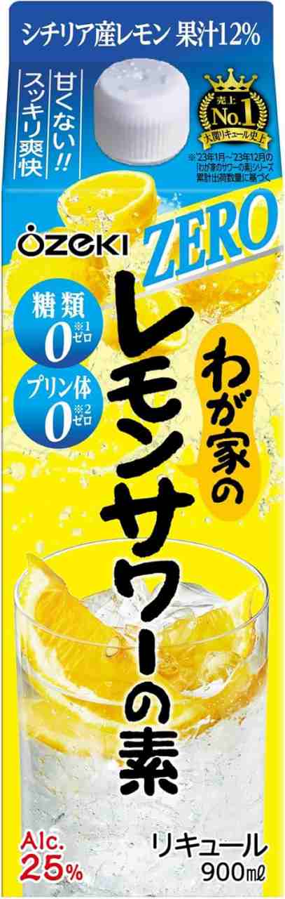 大関 わが家のレモンサワーの素 ZERO 25度 900ml×24本