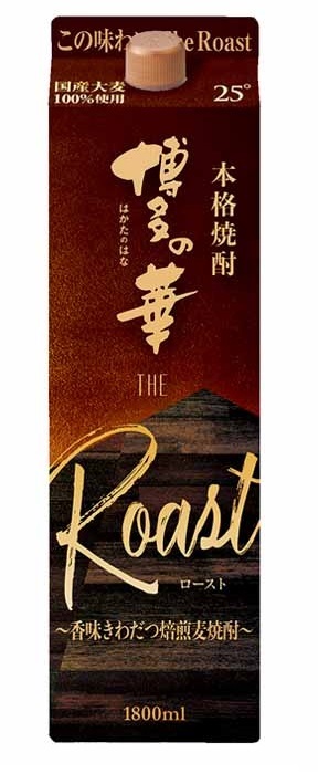 格焼酎 博多の華 The Roast ザ ロースト パック 25度 1800ml 1.8L×6本