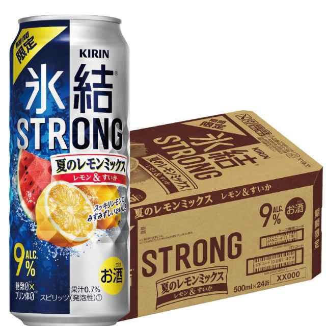 送料無料 チューハイ 酎ハイ サワー キリン 氷結 ストロング 夏のレモンミックス 500ml 24本の通販はau Pay マーケット リカーboss