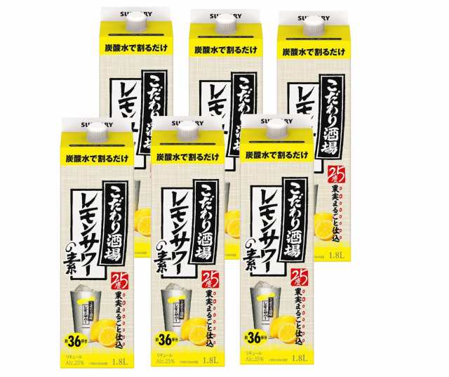 サントリー こだわり酒場のレモンサワーの素 濃い旨 1.8L｜格安