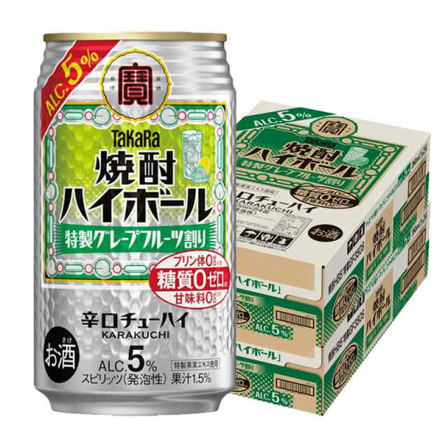 Pontaパス会員送料無料 宝 焼酎ハイボール 5％ 特製グレープフルーツ割り 350ml×2ケ−ス/48本 heat_gの通販は