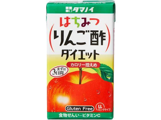 送料無料 タマノイ酢 はちみつりんご酢ダイエット 125ml 紙パック 4ケース(96本)