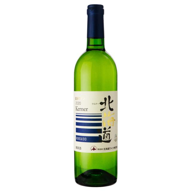 ワイン 北海道ケルナー 白ワイン 辛口  720ml×12本