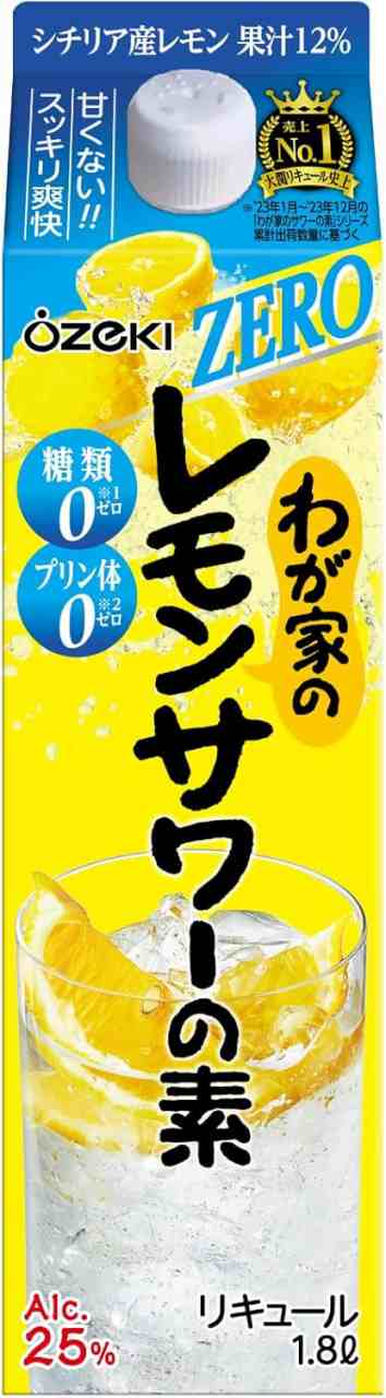 スマプレ会員 送料無料 大関 わが家のレモンサワーの素 ZERO 25度 1800ml 1.8L×12本