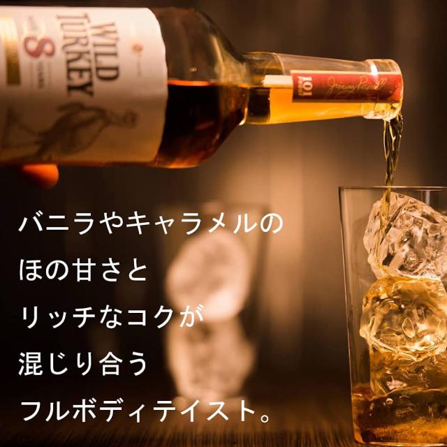 バーボンウイスキー ワイルドターキー スタンダード 40.5度 700ml×6本_1