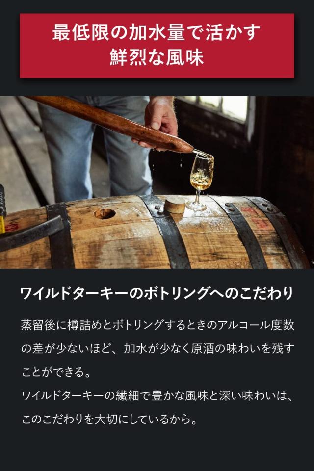 バーボンウイスキー ワイルドターキー スタンダード 40.5度 700ml×6本_3