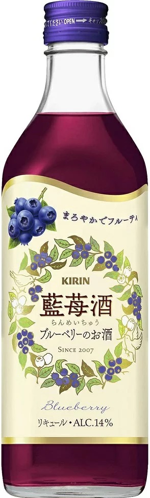 キリン 永昌源 藍苺酒 らんめいちゅう 14％ 500ml×12本