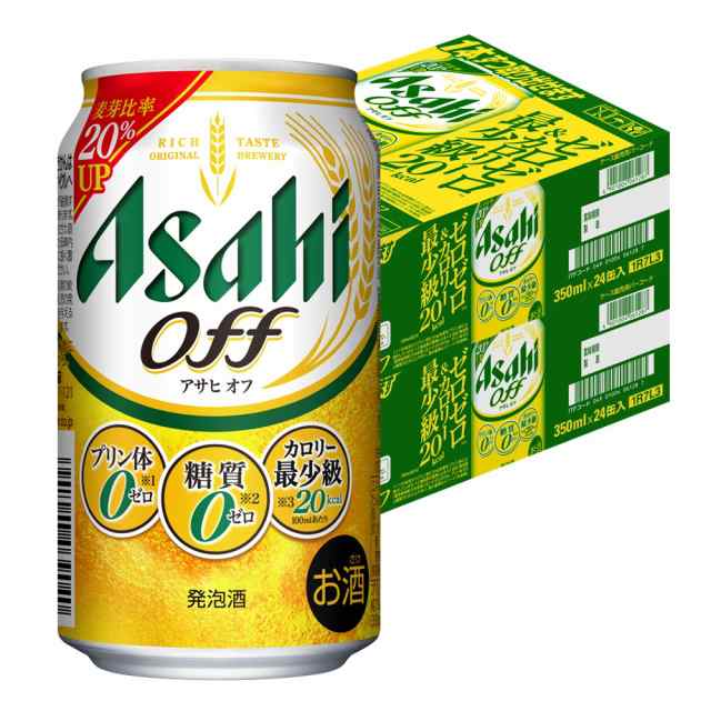 Pontaパス会員送料無料 ビール アサヒ オフ 350ml×2ケース/48本 YTRの通販は