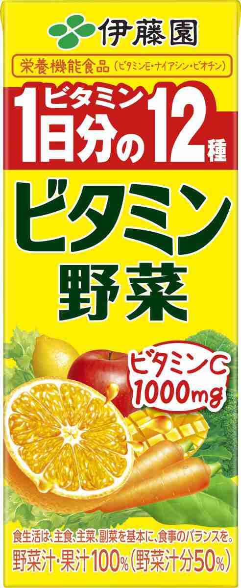 スマプレ会員 送料無料 伊藤園 ビタミン野菜 パック 200ml×4ケース/96本