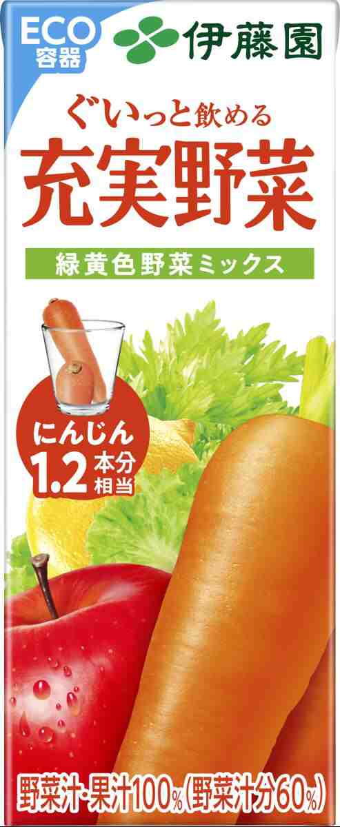 スマプレ会員 送料無料 伊藤園 エコボトル 充実野菜 緑黄色野菜ミックス パック 200ml×4ケース/96本