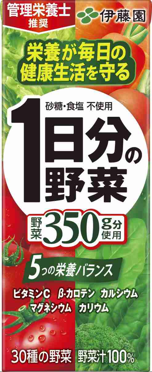 スマプレ会員 送料無料 伊藤園 1日分の野菜 紙パック 200ml×4ケース/96本