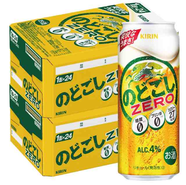 楽天市場】キリン ラガービール 500ml×24本×2ケース (48本