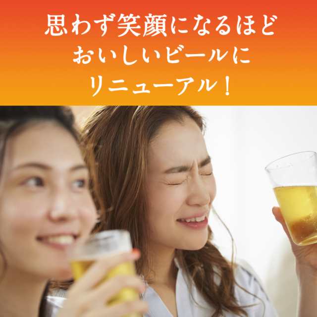 ビール キリン　一番搾り　350ml×24本/1ケース スマプレ会員 送料無料 YLG heat_g