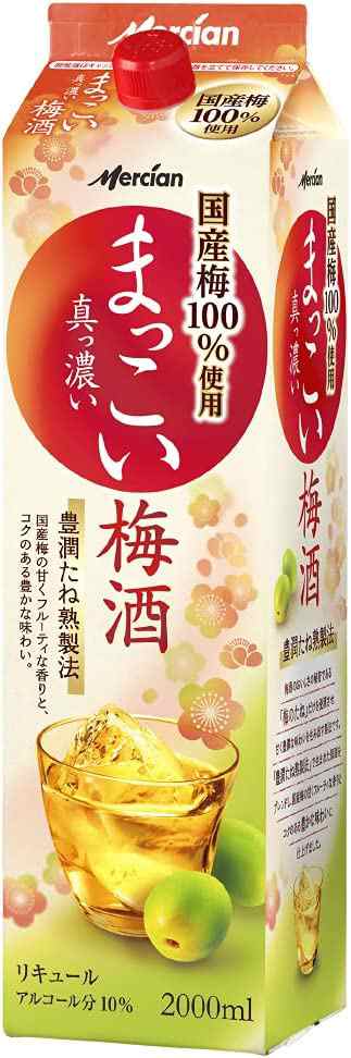 スマプレ会員 送料無料 キリン まっこい梅酒 2000ml×2ケース/12本