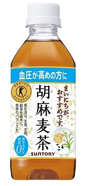Pontaパス会員送料無料 特保 トクホ 送料無料 サントリー 胡麻麦茶 350ml×2ケース heat_gの通販は 6,046円