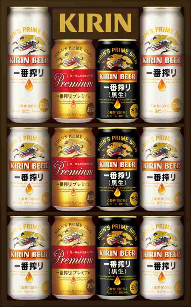 お歳暮 ビール 御歳暮 ギフト プレゼント 飲み比べ 送料無料 キリン 一番搾り 3種セット K Ipf3 1セット 詰め合わせの通販はau Pay マーケット リカーboss