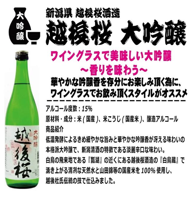 日本酒セット超破格値】金賞受賞大吟醸&日本酒の最高峰 純米大吟醸 