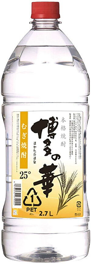 福徳長酒類 博多の華 麦 25度 ペット 2700ml 2.7L×6本/1ケース
