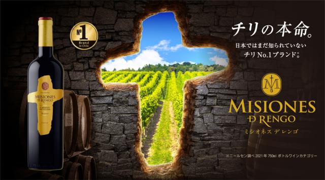 チリワイン ミシオネス デ レンゴ レゼルバ ソーヴィニヨン・ブラン 750ml×12本 wine