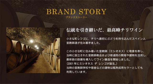 チリワイン ミシオネス デ レンゴ レゼルバ ソーヴィニヨン・ブラン 750ml×12本 wine