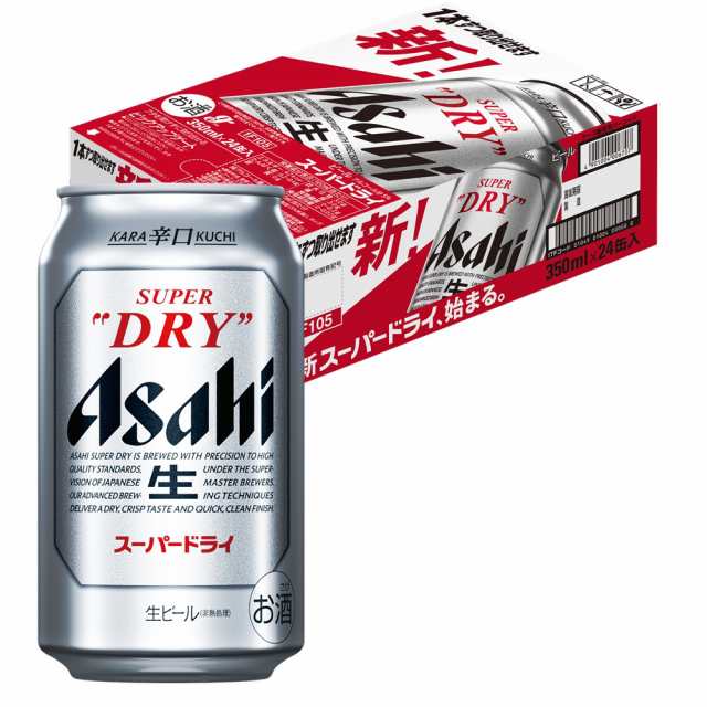 ビール アサヒ スーパードライ 350ml×24本/1ケース スマプレ会員 送料