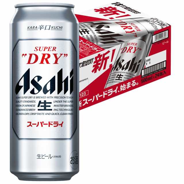 最大40%OFFクーポン アサヒスーパードライ 500ml 24本 送料込み最安値