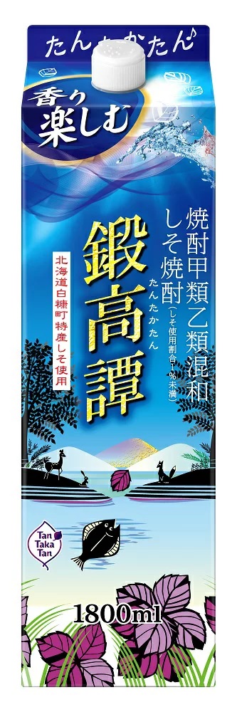 焼酎 送料無料 芋焼酎セット 仮面ライダー生誕50周年記念大集合