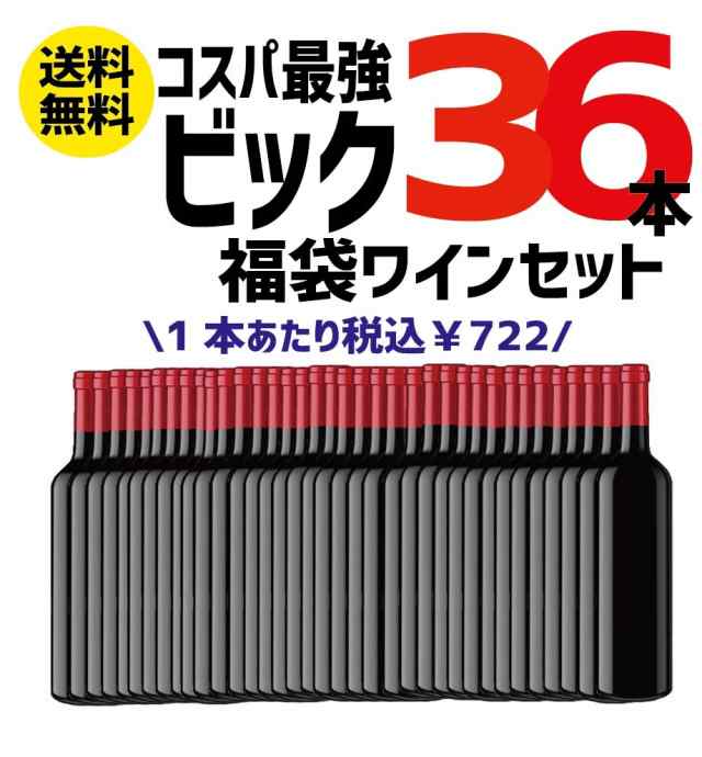 少し豊富な贈り物 8/5〜9までポイント3％増量 【訳あり】 【色の選択