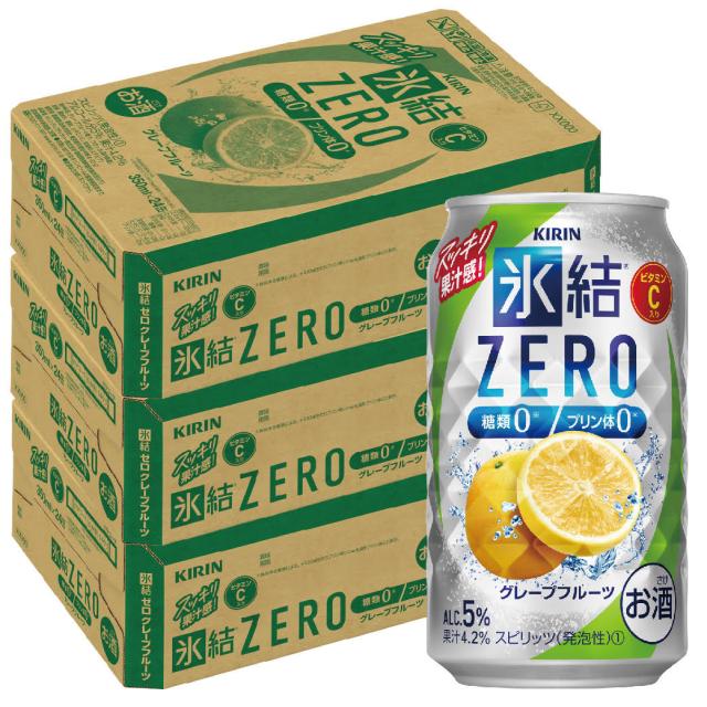 Pontaパス会員チューハイ 酎ハイ サワー 送料無料 キリン 氷結ZERO グレープフルーツ GF 5％ 350ml×3ケース/72本の通販は 9,098円