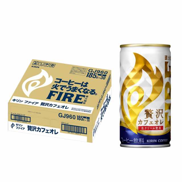 Pontaパス会員送料無料 キリン ファイア 贅沢カフェオレ 185ml×3ケース90本の通販は 6,998円