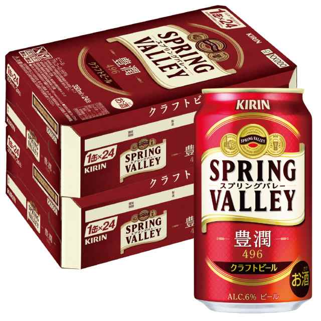 三重路上馬ビールデュンケル瓶330ml（20本入）細川酒造（三重県） 蒼