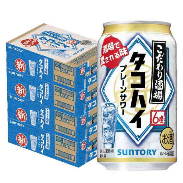 スマプレ会員送料無料 サントリー こだわり酒場のタコハイ 6％ 350ml×4ケース/96本 YTR